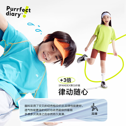 PURRFECT Diary [Super Light] Goru Diaru Ropa infantil para niños Cuello redondo Camino corto 25 niños y niñas de verano y revés versátiles versátiles verdes amarillo 110 110