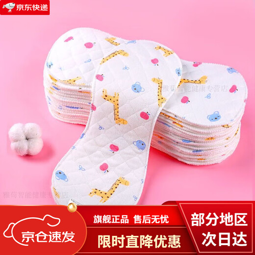 Mo Peng Windel waschbarer Neugeborenenprodukte Urinring Baby Windel