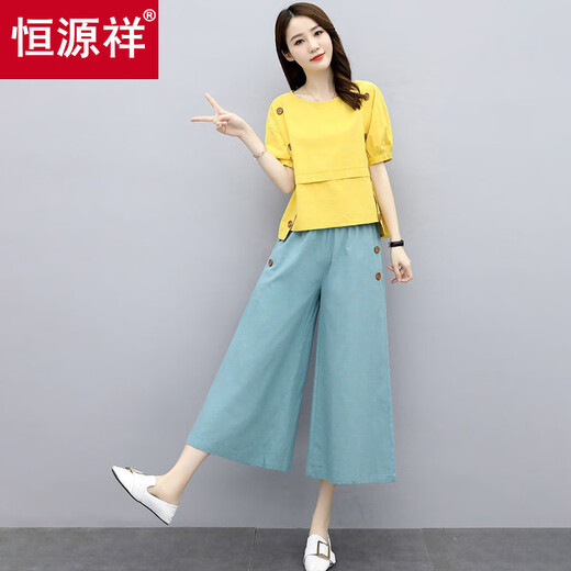 Hengyuanxiang solo pieza/set de algodón y lino pantalones de pierna ancha para mujeres 2025 Summer Nuevo estilo de moda Retro de moda Slim y casual Top Blue Top + beige 2XL [sugerido 135-150Jin [Jin equivale a 0.5 kg]]
