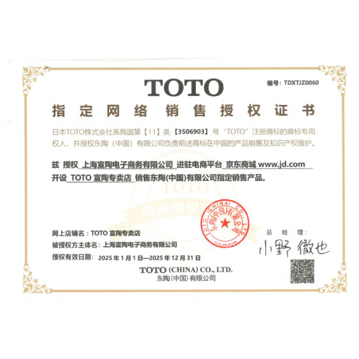 TOTO浴室柜组合套装LDSW753W一体陶瓷75CM智洁盆小户型抽拉龙头(06-D) 白色浴室柜+龙头+储物镜柜 75CM