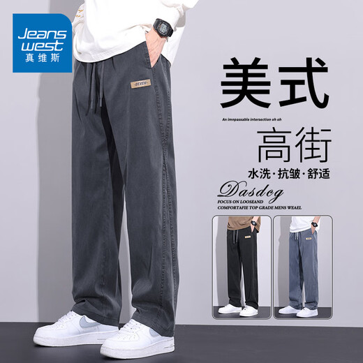 Jeanswest Casual Pants Men's 2025 Autumn New Lyocell Loose Straight Pants Men's Drape Thickened Pants 016 Modern Gray XL