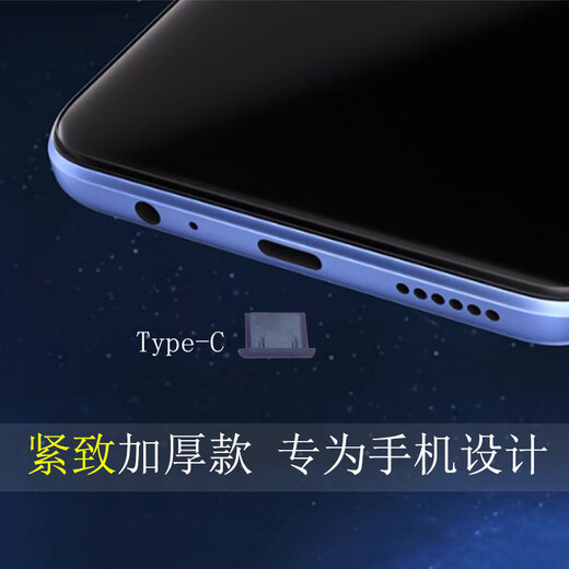 Danyang Qingtian customized typec dustproof silicone plug for Android phones Xiaomi OPPO Huawei Honor VIVO charging port black 10 pcs