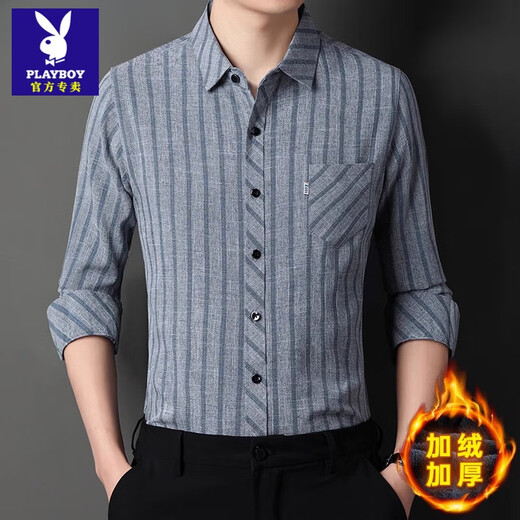 Playboy (PLAYBOY) Autumn and Winter Men's Long-Sleeved Shirt Pure Cotton Plus Velvet Thickened Business Stripes Real Pocket High-End Dad-inch Clothes Blue Gray (Fleet Plus) Thick Section 2XL 185 Recommended 165-180 Jin Jin equals 0.5 kg
