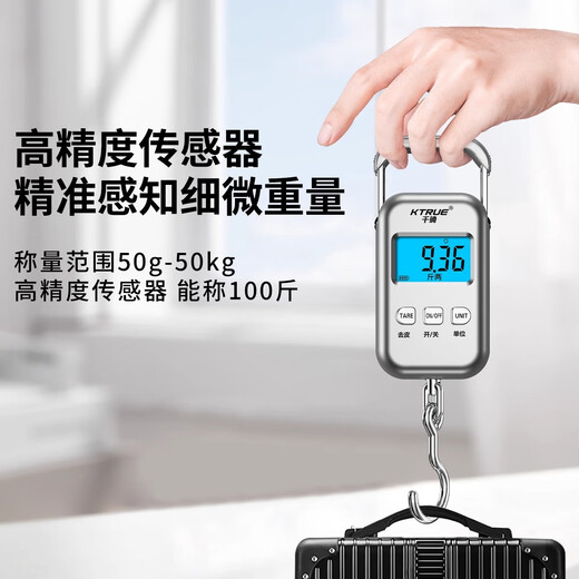 Qianque 2026 New Portable Portable Electronic Scale Gram Scale Accurate Household Small Luggage Scale High-precision Mini Grocery Gram Scale Jin Jin is equal to 0.5 kg Two commercial rechargeable fish scale portable scale Rechargeable 100 Jin Jin is equal to 0.5 kg Charging cable Storage bag