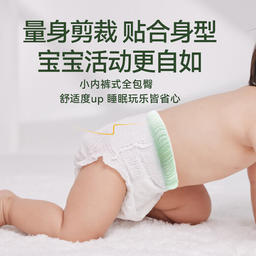 Yiying Multi-series Pull-up Pants Trial Pack Baby Diaper Diaper Newborn Experience Pack Fruit Pull-up Pants XXL Number 6 Tablets [13-14kg]