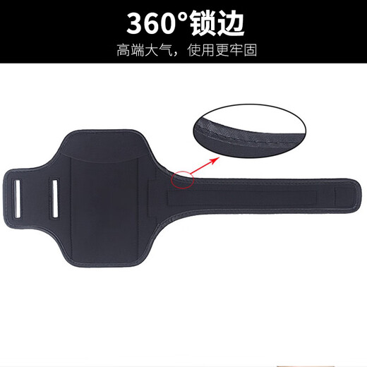 He Jiagong running arm bag sports mobile phone arm bag fitness touch screen adjustable running mobile phone carrying artifact hand 7 7 inches