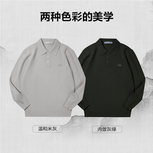 HLA Hai Lan House sweater men's mountain is not Gao Caojun's same style Shanghai Fashion Week sweater winter men