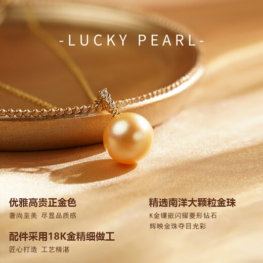 Muqin Nanyang gold pearl pendant 18K gold set with diamonds 12-13mm perfect round high-bright fashion jewelry girlfriend birthday gift