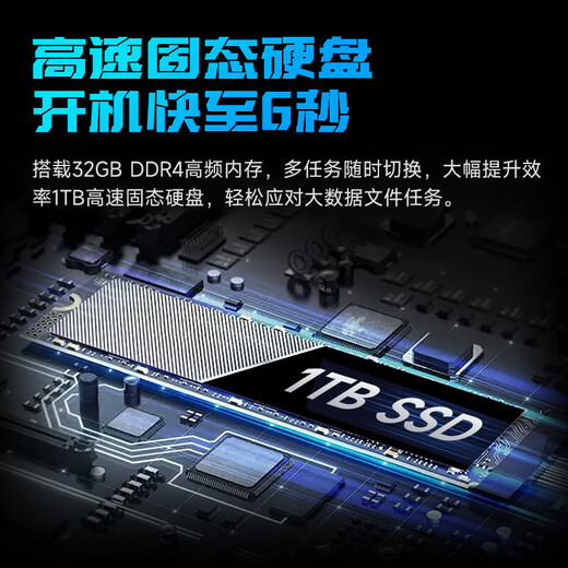 Jiji 30% subsidy for college students 2025 laptop Core i9 + 4060 independent graphics 64G all-round laptop programming design to improve performance thin and light e-sports gaming laptop E-sports equipment full blood pressure Core i9 + independent graphics / play Black Wukong 32G large memory + 1TB ultra-fast solid state luxury gift package