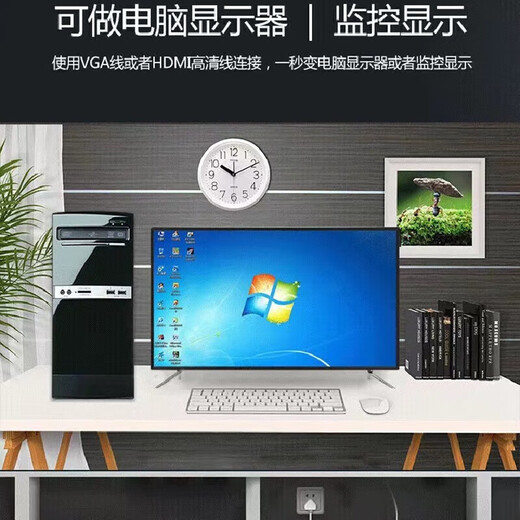 Ace Jiadian Top Ten Gold List Ultra-HD Smart Network WiFi Großer Speicherfernseher Ultradünne LCD-Projektion Wohnzimmer Augenschutz Heimmonitor für ältere Kinder und Kinder 50LED HD-Netzwerkversion (Länge und Breite 74 x 44 cm)