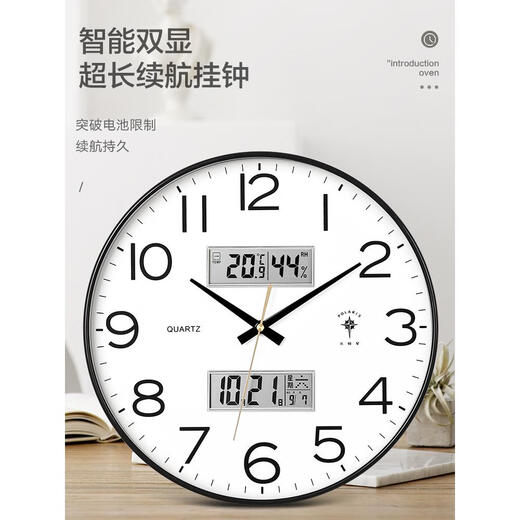 POLARIS clock wall clock living room silent automatic time adjustment 2025 new calendar simple fashion clock wall-mounted quartz clock champagne gold-quartz travel time calendar week temperature and humidity 12 inches diameter 30.5 cm