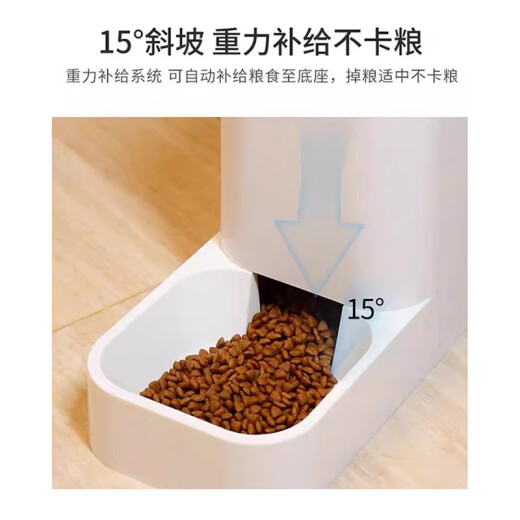 Wucui automatic feeder cat water dispenser cat food bowl food storage bucket cat food bowl cat water machine dog bowl pet feeder feeder + water dispenser [2.1kg + 3.8L]