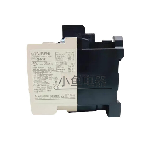 MITSUBISHI original Japanese Mitsubishi AC contactor S-N18 AC110V AC220V AC380V contactor AC110V