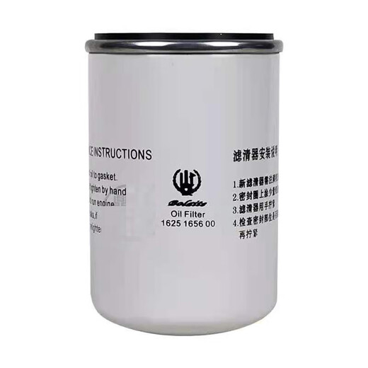 Screw air compressor maintenance accessories oil filter 1625165639blt15 1625185452 high pressure