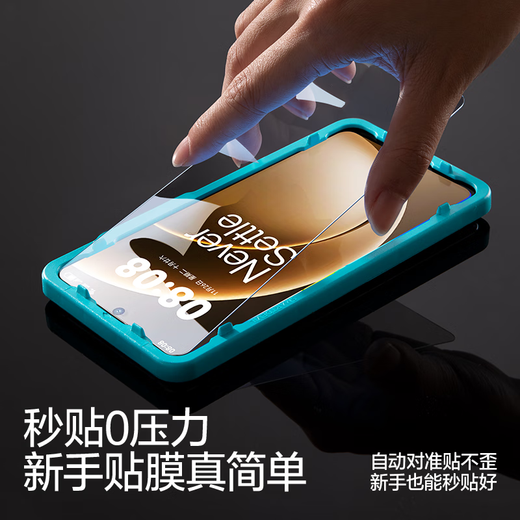 Flash Magic Second Unlock, suitable for OnePlus ace6 tempered film, OnePlus ACE6 mobile phone film, no black edges, high-definition, full glass, anti-fall, anti-fingerprint, anti-hand sweat, super smooth protective film, 2 pieces + artifact, enhanced | smooth and explosion-proof, OnePlus ace6, non-unlocking guarantee