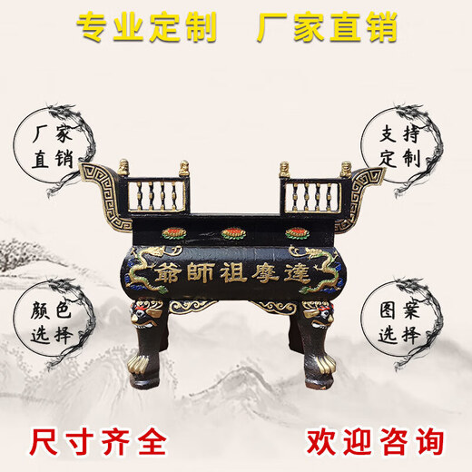 Xiao Xiaobuluo temple cast iron incense burner pure copper large paper burning large incense burner outdoor rectangular temple cast iron 1 meter 2 meters insert incense burner 60 cm long 30 cm wide custom gold