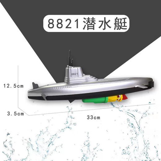 Ferngesteuerte U-Boot-Submarine können tauchen und simulierte elektrische U-Boot-Babys mit Wasserwissenschaft und Bildung wasserdichtes Modellboot Baby Spielzeug 1 cm 8822 U-Boot-U-Boot nicht fotografiert werden