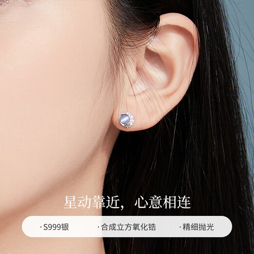 Lao Fengxiang's silver blue galaxy earrings for women are a hot style ins-style girl's birthday and anniversary gift for her girlfriend and wife. Skin-friendly silver earrings*earrings*local warehouse/delivered nearby