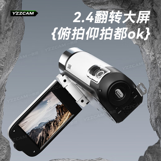 YZZCAM HD digital camera home entry-level DV small camera integrated travel wedding meeting record camera body recorder red with 128G memory card