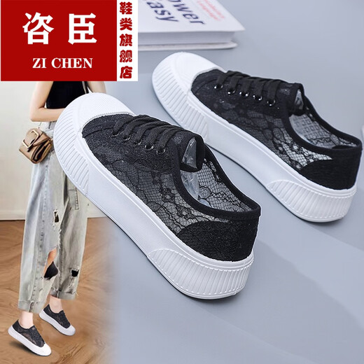 2025 summer new mesh mesh shoes summer canvas shoes women's shoes versatile thick sole breathable small white board shoes 9902 black 36