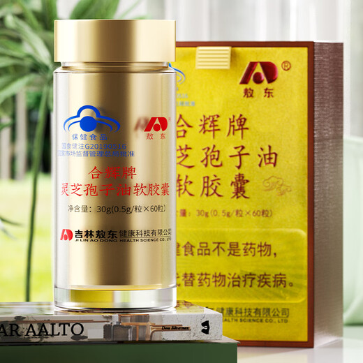 敖东 灵芝孢子油软胶囊30g 孢子粉萃取增强免疫力 中老年营养品保健品