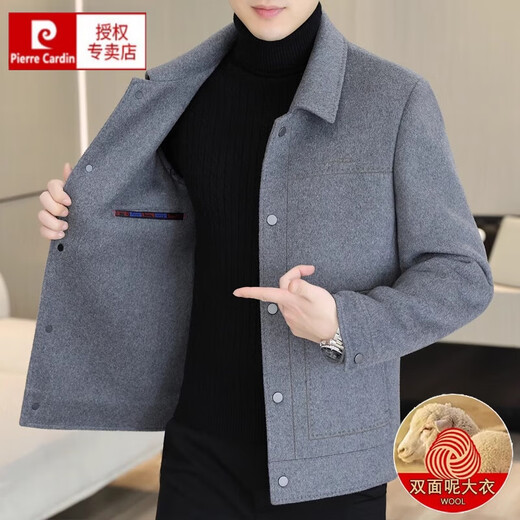Pierre Cardin Men's Wool Wool Coat Men's Double-sided Wool Cashmere Jacket Men's Autumn and Winter Lapel Jacket 2308 Khaki (Double-sided Wool) M Recommended 85-110 Jin Jin equals 0.5 kg