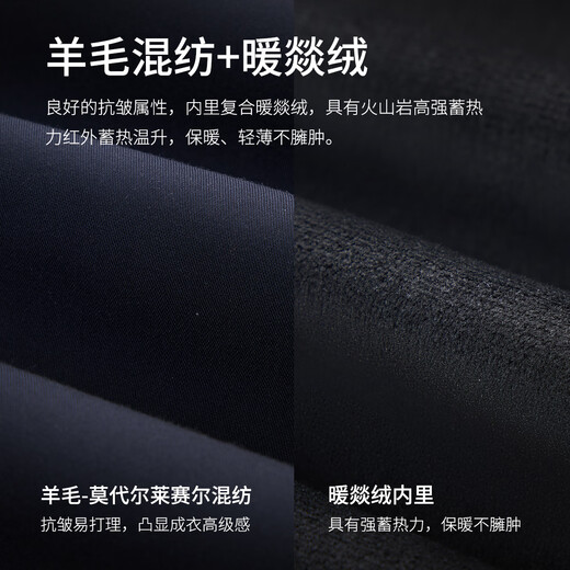 Shirt Lao Luo Volcano No. 1 Winter men's long-sleeved shirt plus velvet to keep warm and easy to care for business white shirt 249C0F626L white 39 /84