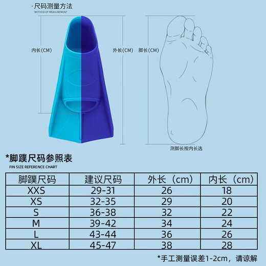 捷虎游泳脚蹼成人儿童专业游泳潜水提速舒适耐用软橡胶蛙鞋训练装备