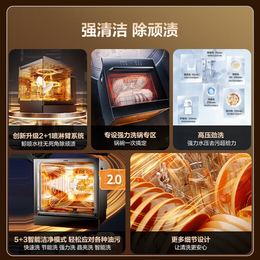 Robam (Robam) No water hanging on the inner wall 105 independent drying 13 sets of Guangyan SX1H integrated decontamination and decontamination embedded household fully automatic dishwasher first-class water efficiency hot air drying integrated decontamination and drying 99.9999% sterilization rate