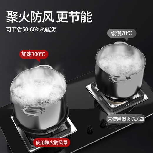 格耳 燃气灶支架防风聚火罩 节能罩防滑锅架灶台架托炉具灶头支架子四爪五爪通用