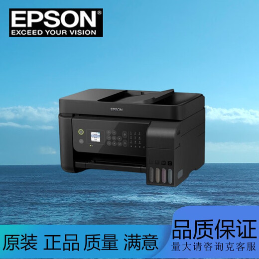 Second-hand Epson printer ink bin color L4168L5198L6178 L6198 official standard