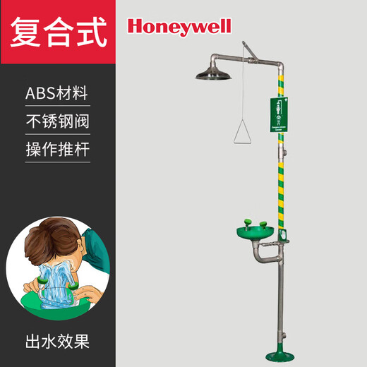 
Honey 5210B Weier Eyewash Wall-mounted 6210B Floor-standing 7210B Composite Upgrade A 7210B Composite