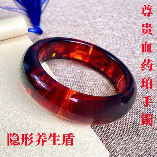 Today's precious blood elixir amber bracelet is full of medicinal essence, health treasure red elixir amber bracelet, a rich girl's birth year is prosperous, 56 circles