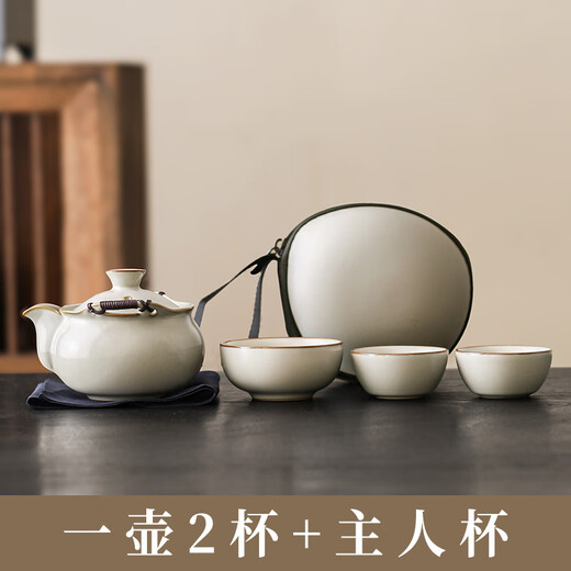 Eight Thousand Lines Travel Tea Set Portable Quick Cup Complete Set Kung Fu Tea Hand-caught Pot Covered Bowl Three-piece Set Single Outdoor