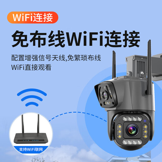 Network Eye 30x Zoom Dual Lente Wifi Cámara HD Home Home Monitor al aire libre Monitoreo remoto 360 Sin puntos ciegos con visión nocturna Panorámica impermeable