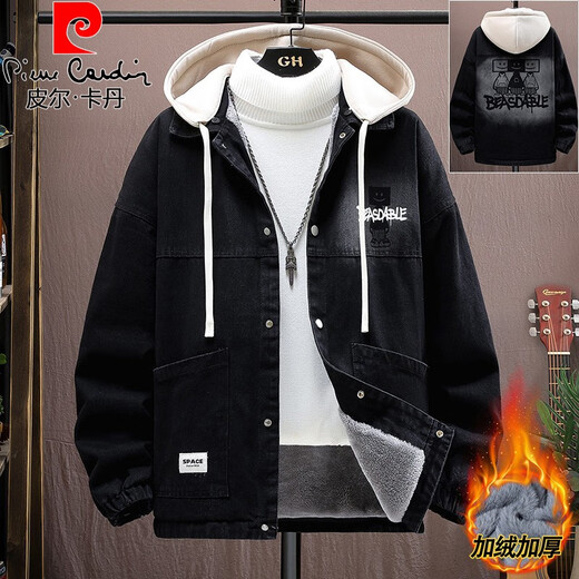 皮尔卡丹（pierre cardin）青少年牛仔外套男孩春秋季新款初高中学生男装加绒加厚连帽夹克潮 9855黑色【款】 加绒 M (90-100斤左右)