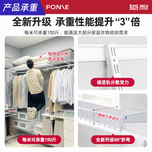Platinum open metal cloakroom wardrobe customized small apartment overall walk-in storage rack customized 3.0 meters wide Walker 3.0 meters-37 delivery to home package installation