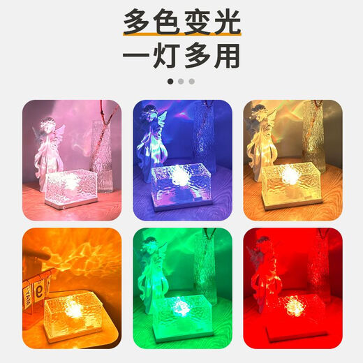 Yaotian High-Looking Water Ripple Ambient Light Dynamic Flame Acrylic Night Light Bedroom Live Projection Background Northern Lights Basic Yellow Light Cannot Rotate Rechargeable Portable