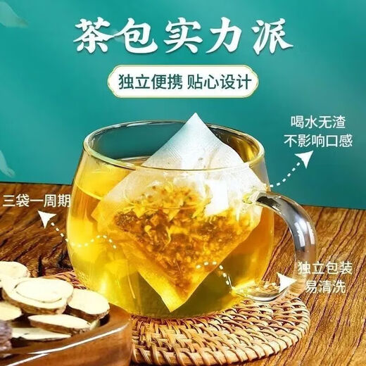 北京同仁堂 青钱柳玉米须桑叶茶 决明子山楂葛根牛蒡根栀子苦荞青钱玉米须桑叶养生茶 【30袋/盒】3盒 【30袋/盒】3盒