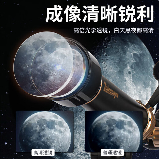 JOYSTONE Astronomical Telescope 3 Telescope Back-to-School Children's Toy 8-12 Primary School 10 Girls 7-14 Years Old 6 Boys Birthday Gift Professional Alloy Model Lifting Feet + 60X + Bad Film New Year Gift Children's Day Birthday