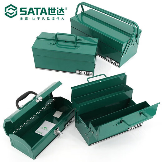 Star Tool Box Iron Tool Box Trolley Tool Box 95310 Trolley Safety Box 31