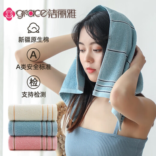 
Grace 3 large towels cotton, wash face and bathing, household adult men and women's squid water absorbing Xinjiang cotton face towel W6636 three-piece red + yellow + orchid) thin