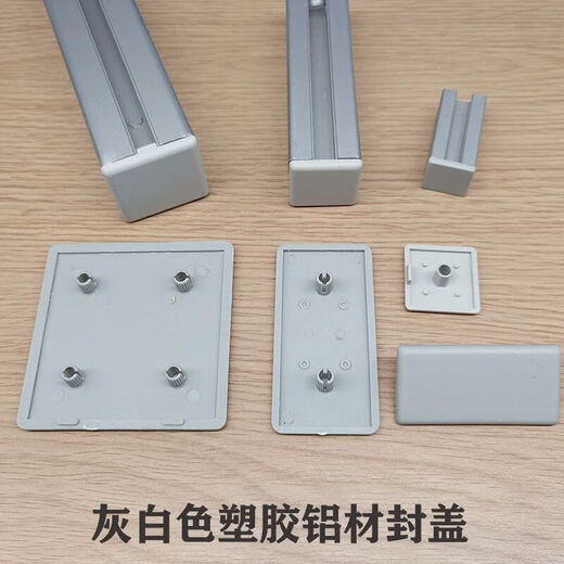 
DYQT aluminum profile end cover plate 202030304040454560608080 aluminum alloy plastic plug cover rubber cover 6630R rounded corner national standard (black)