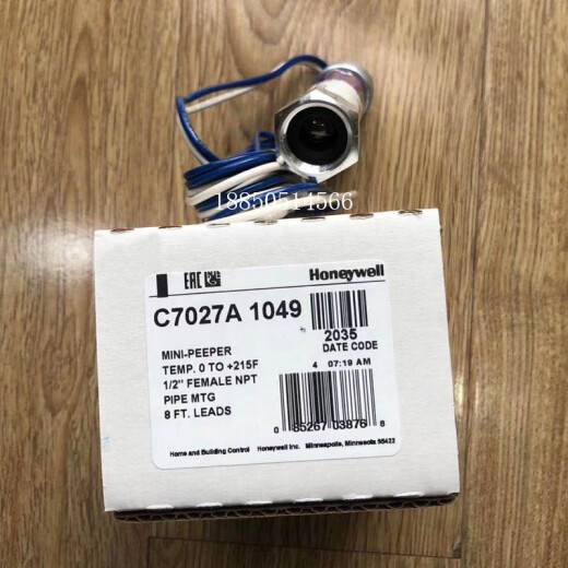 C7027A1049电眼探测器 C7027A1023  C7027A1072火捡火焰 C7035A 1064原装进口