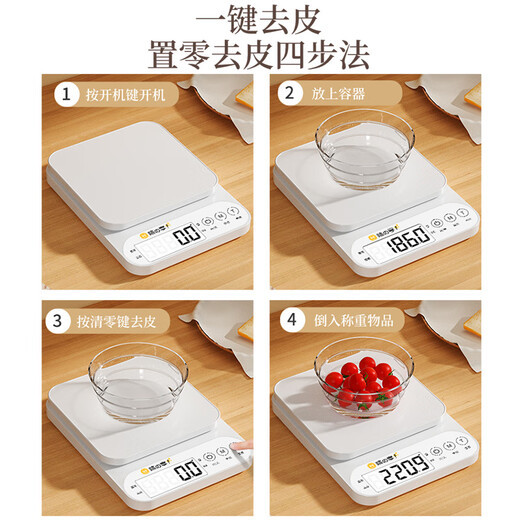 Wei Zhixiang small electronic scale gram scale electronic scale high-precision kitchen scale baking precision household traditional Chinese medicine food scale small number AA battery stainless steel surface 3kg0.1g