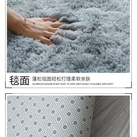Beiyan carpet bedroom ins family bedside blanket living room rainbow floor mat dota carpet lazy sofa cheap student gradient light gray 140*200 cm