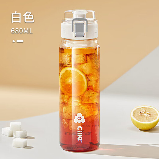Xile Tritan Plastic Cup Men's Sports Water Bottle Women's High-Looking Outdoor Cup Portable Filter Snowball White 680ml