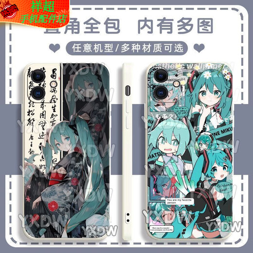 Qinluo Second Miku Hatsune Miku Miku Mobile Telephone Adaptado a Huawei Honor Optovivo Redmi es adecuado para Apple Soft Shell Gubai-Hatsune Y15279 Huawei Honor Series-Model enviado a notas de servicio al cliente