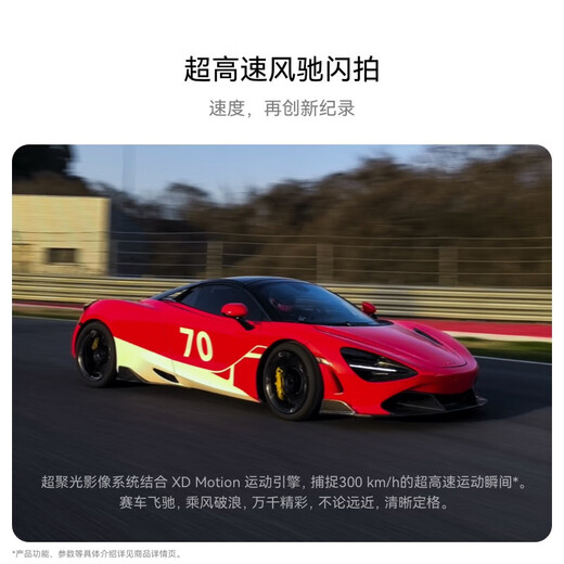 华为（HUAWEI）Pura70 Ultra 12GB+512GB 香颂绿 超聚光微距长焦 华为P70智能手机【京东快递】