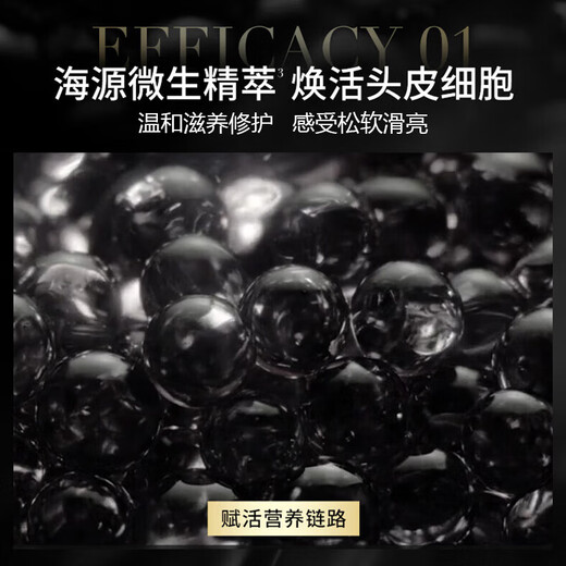 Керастаза [Haiyuan Black Diamond] Маска для волос 75 мл для девочек подарок на день рождения